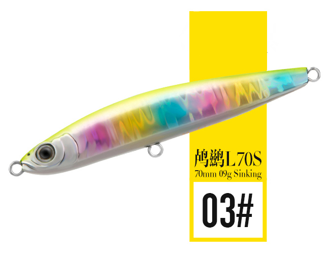 Longcast Sinking Pencil Fishing Lures 95mm/16g All Depth Pencil